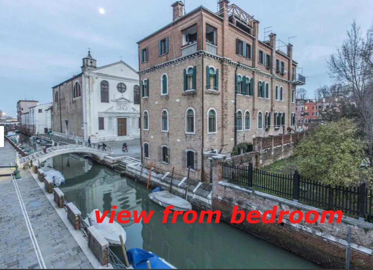 Apartamento Susy Biennale - Canal View And Garden